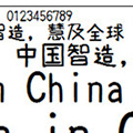 棒棒糖字体