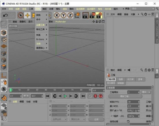 Maxon Cinema 4D Studio