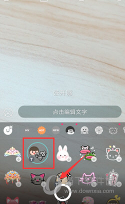 B612咔叽
