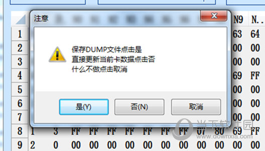 导出原卡数据信息