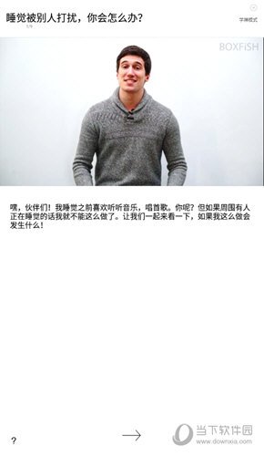 知识兔点击下方的跳转按钮