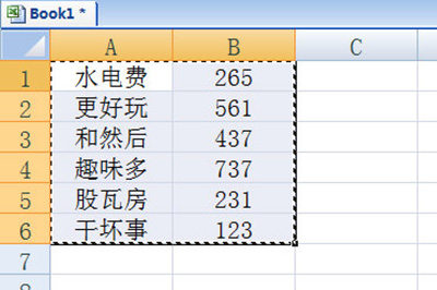 excel竖的变成横的方法