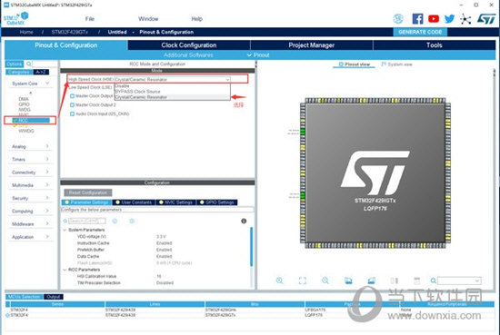 STM32CubeMX