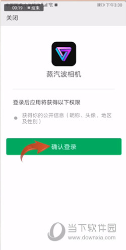 蒸汽波相机