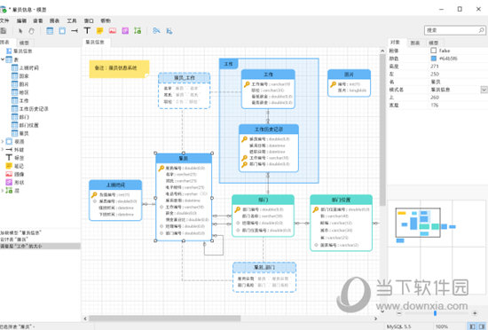 navicat for mysql破解版64位