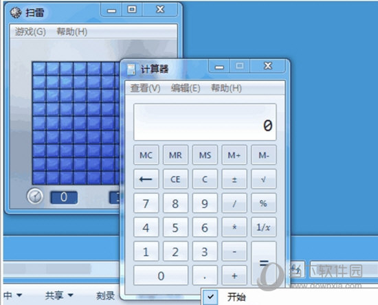 截图