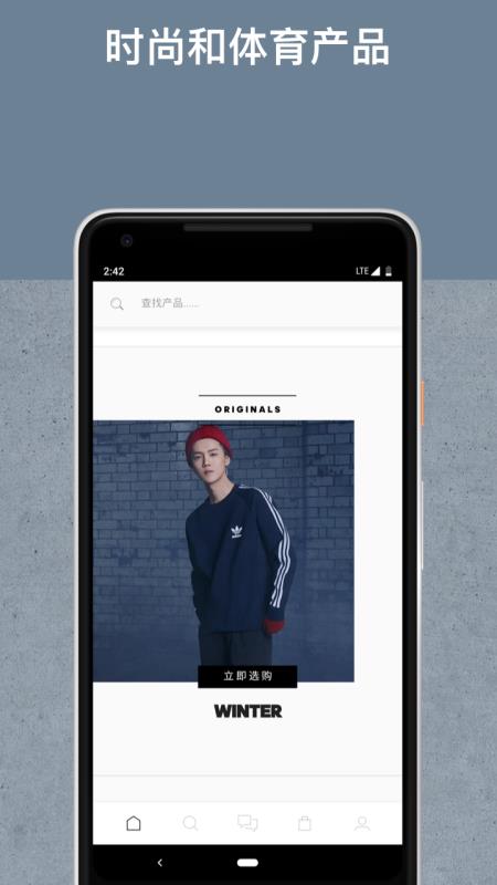 adidas(阿迪达斯官方软件) V4.46.0 安卓最新版截图3