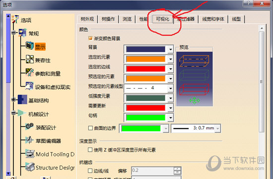 选择可视化选项