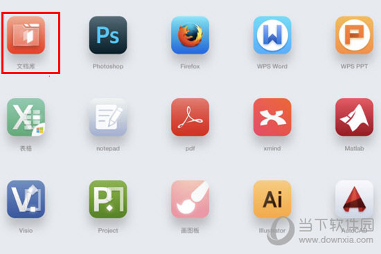 UZER.ME电脑版下载