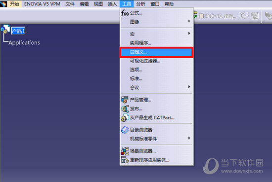 选择菜单命令“工具”——“自定义”功能
