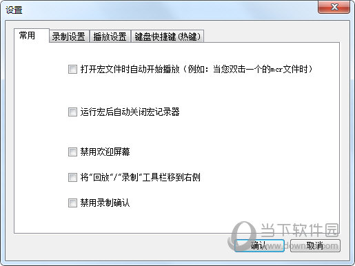 JitBit Macro Recorder