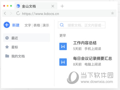 纯网页,全平台