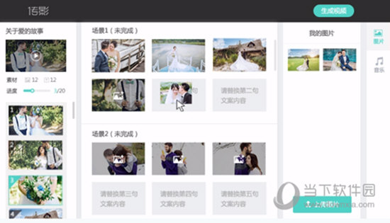 传影去水印破解版|传影破解最新版 V2019 永久免费版下载