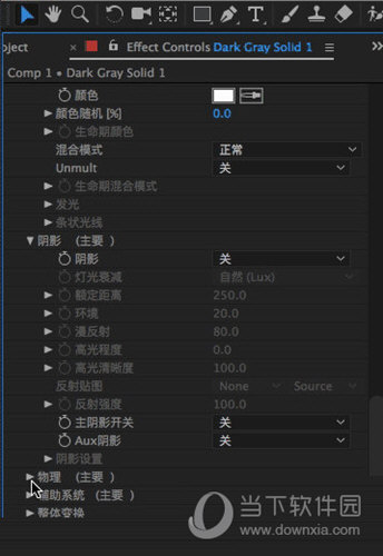 Trapcode Particular汉化版