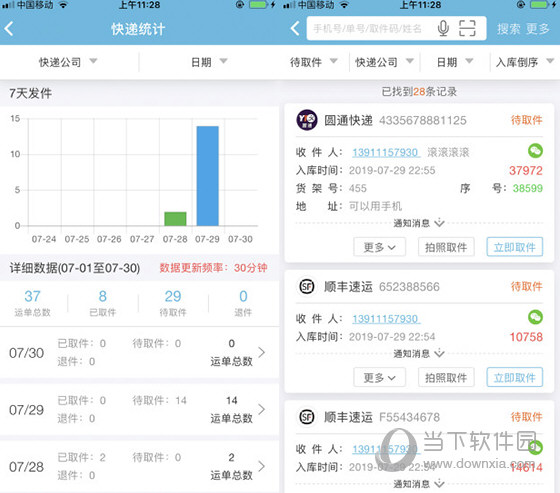 代收英雄电脑版