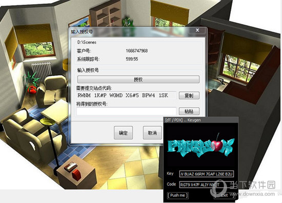 kd橱柜设计软件