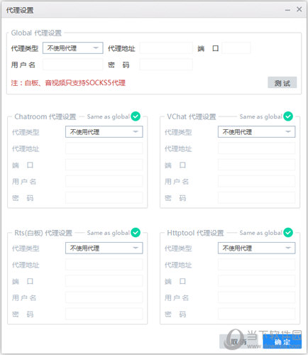 网易云信