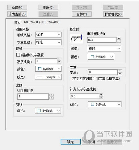 CAXA实体设计2015破解版下载