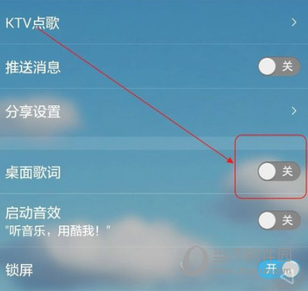 酷我音乐