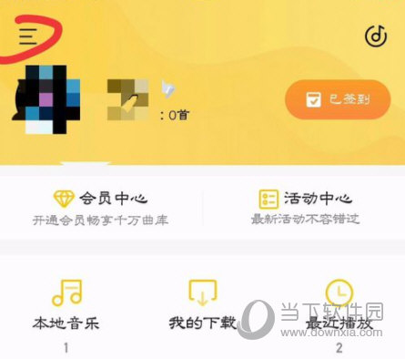 酷我音乐