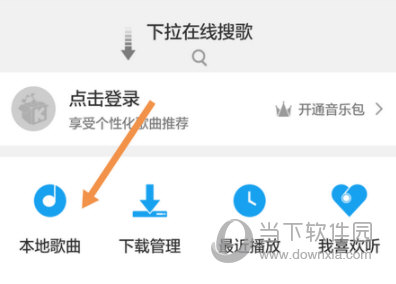酷我音乐