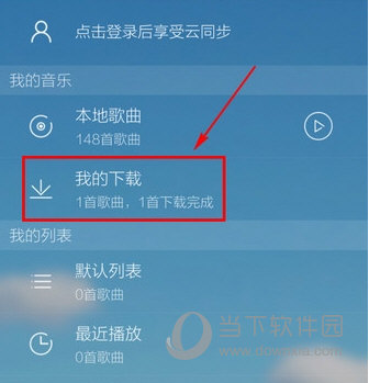酷我音乐