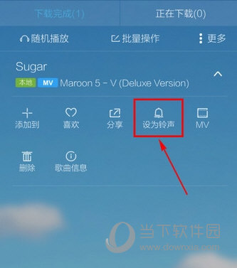酷我音乐