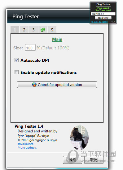 Ping Tester