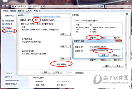 UG NX12.0破解文件