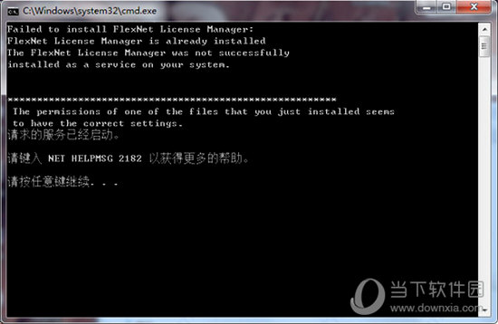 UG NX12.0破解文件