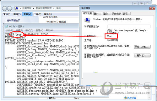 ug5.0破解版
