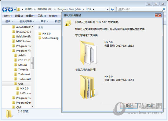 ug5.0破解版