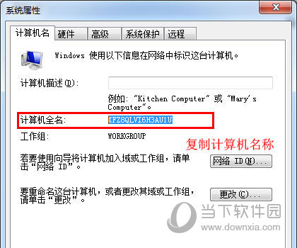 ug6.0破解版
