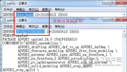 ug6.0破解版