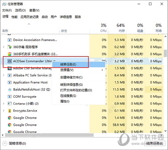 ACDSee2020中文破解版