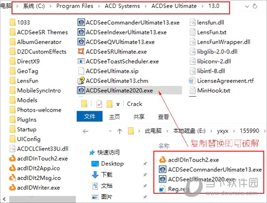 ACDSee2020中文破解版