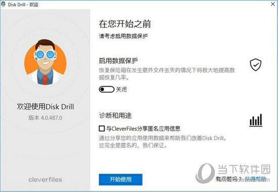 Disk Drill