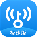 WIFI万能钥匙极速版 V6.3.38 安卓版