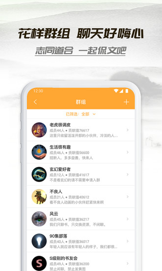 小书亭APP V1.9.1 安卓最新版截图1