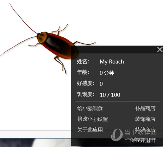 VirtualCockroach