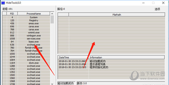 Hidetoolz破解版