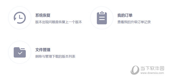 凯立德导航助手破解版