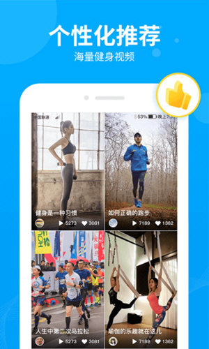步多多 V2.5.6 安卓最新版截图3