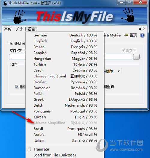 ThisIsMyFile