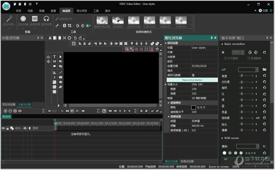 VSDC Video Editor Pro