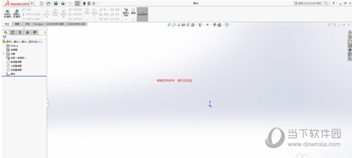 SolidWorks 2016 SP5.0 完整集成版 