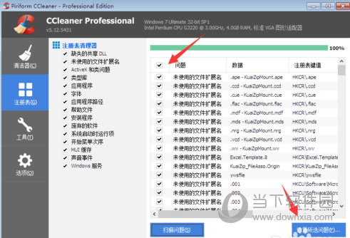 CCleaner