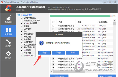 CCleaner