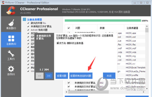 CCleaner