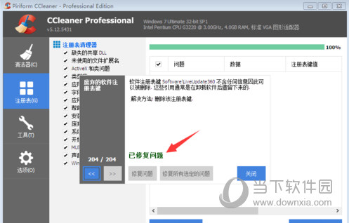 CCleaner